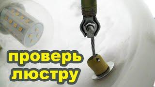 Сделай это прямо сейчас для собственной безопасности!