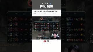 서폿한테 솔킬 따이는 이상호의 탈리야