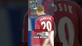 ПЕРВАЯ ЗВЕЗДА РПЛ. Иржи Ярошик