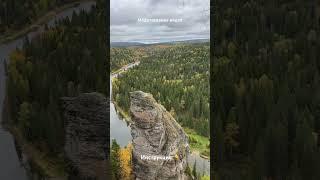 Медитативное видео #дзен #медитация #россия #природа