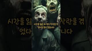 "타임머신이 실제로 존재했었다는 1943년 필라델피아 실험" #지식 #올바른정보 #명언 #지식 #올바른정보 #명언 #한국의맛 #history #세계1등 #한국의맛 #세계1등 #이슈