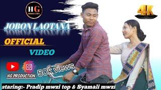 Joban laotana//Nuskonai Fakarai 2//new kocha rabha music video2023 HG PRODUCTION