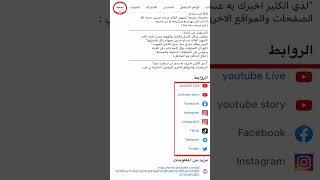 الى من يهمه الامر - اسد صدام حسين