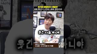 한겨레 경향마저 이럴래? 대북 확성기 시작은 대북 전단이다