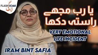 I Missed the Exit and Lost my Way | Flashback Zindagi of Iram Bint Safia