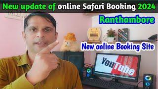 How To Book Ranthambore Safari Ticket Online From New Official Website I Ranthambore Safari Booking