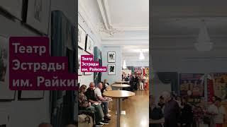 Театры  Санкт-Петербурга ️ Достопримечательности #saintpetersburg #санктпетербург #stpetersburg