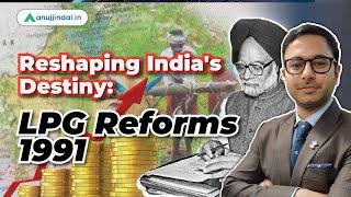1991 Economic Reforms | LPG Reforms UPSC | Indian Economy UPSC 2024 | UPSC Prelims | Anuj Jindal