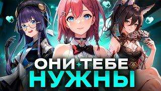 Лучшие четверки в ХСР | База для любого аккаунта | Honkai: Star Rail