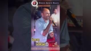 Hiren ahir’s beats live orchestra at Sindhai #music #livemusic #ahirsamaj