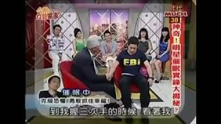 催眠│徐明催眠 │催眠減緩疼痛，催眠克服恐懼，催眠改善焦慮情緒