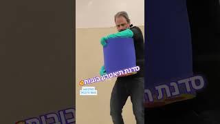 סדנאות תיאטרון בובות מבית מצחיק-cool. להצחקות:0504418887 #funny #מצחיק #סדנאות #בובות #תיאטרוןבובות