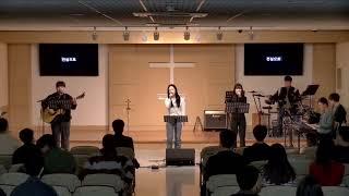 [강남성은교회] 청년부예배 | 24.11.17