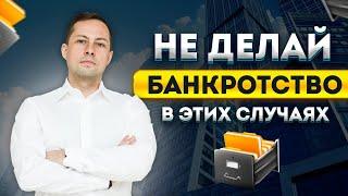 По Этим Причинам Не Списывают Долги После Банкротства