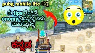 PUBG MOBILE LITE TOP PRO PLAYER TIPS AND TRICKS AND GLITCHES IN KANNADA