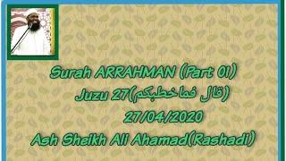 Surah Ar Rahman (PART 01) Juzu 27     (قال فماخطبکم)Tafseer Class 125) Ash Sheikh Ali Ahmad Rashadi