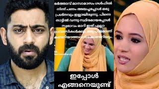 ഭർത്താവ് ഗൾഫ് നിർത്തി നാട്ടിൽ വന്നപ്പോൾ ഉപേക്ഷിച്ച ഭാര്യ ; സത്യമിതാണ്! | Flowers Orukodi | Jamsheena