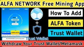 Alfa Network Mining App | Earn Free Alfa Token | How To Add Alfa coin Trust Wallet