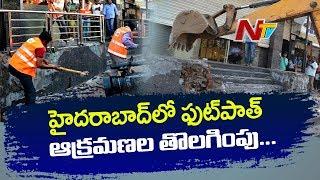 GHMC Continuing the Crackdown Encroachments Against Footpaths in Hyderabad | NTV