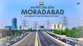 Moradabad City | मुरादाबाद शहर का ऐसा वीडियो कभी नहीं देखा होगा | Moradabad