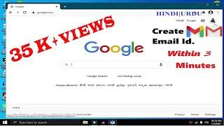 How to create gmail account in Computer/Laptop Free [Hindi]