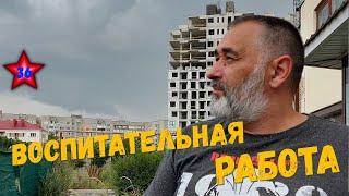  Воспитательная работа. Акулы из стали / Читает Эдуард Овечкин