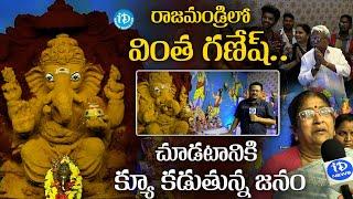 Jakkampudi Vijayalakshmi About Rajahmundery Turmeric & Saffron Ganesh Idol | iDream Vizag