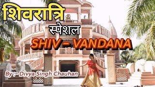 Shiv vandna / shivratri spacial / Divya Singh Chauhan
