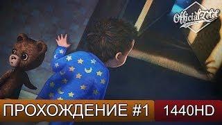 Among the Sleep полное прохождение на русском