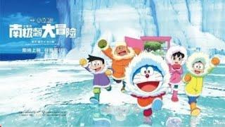 Doraemon movie 2017 Nobita Chal pada Antarctica (urdu Dubbed)