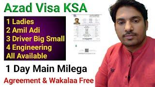 Saudi Azad visa process Transfer Available IQama 3 months or 15 Months 3 Din Milega Visa Free Visa