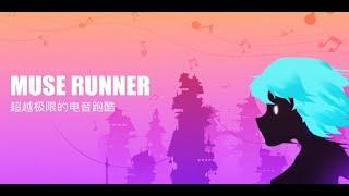 Muse Runner - Rhythmic Parkour Android  iOS 