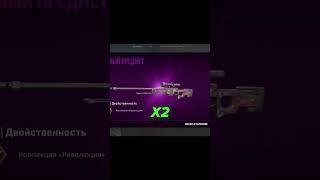 100% ЭТИ КОНТРАКТЫ ОКУПЯТ ТЕБЯ В КС2! #cs2 #csgo #кс2 #кейсбатл #casebattle