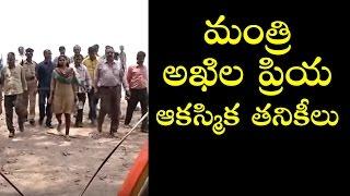 Minister Bhuma Akhila Priya Sudden Inspection on Bhavani Island | Newsdeccan