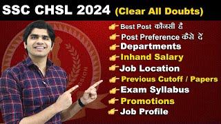 SSC CHSL 2024 | 12th Pass | Best Post, Departments, Salary, Cutoff, Job Profile, Job Location, etc.