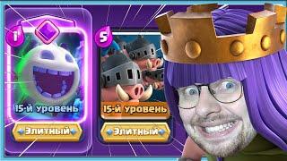 ⭐ LEGENDARY STRONG DECK! FAST ROYAL HOGS 2.9 / Clash Royale