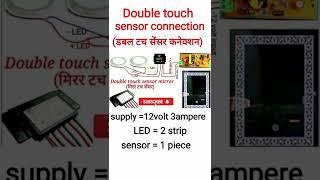 mirror double touch #LED mirror touch sensor