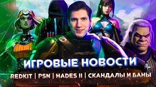 № 1 Костюмы Stellar Blade / Скандал Helldivers 2 / Анонс Quake 6 / Некстгены / Рекорд Пуджа / Сливы