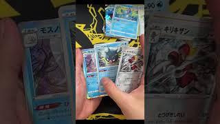 シールドマリィSRチャレンジ #ポケモンカード #pokemontcg #ポケポケ #テラスタルフェスex