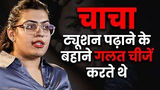 उस मारपीट की दुनियां से Social Media Star तक | Ayushi Sharma | Domestic Violence | Josh Talks Hindi