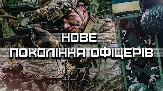 Київський інститут модернізує військову освіту: як виховують нове покоління українських офіцерів