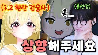 ㅇㅇㅇ 진짜 심각합니다...【마비노기모바일/꽈꽈베베】
