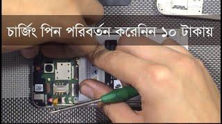 How to Disassembly Huawei Y6 pro/TIT   AL00 and charging port/bass/pin/connector change/repair/fix