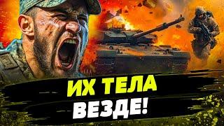 ЖЕСТКОЕ МЕСИВО! ВСУ СОЖГЛИ ПОЛК РФ! ШОК-ВИДЕО! ОТ НИХ НИЧЕГО НЕ ОСТАЛОСЬ!