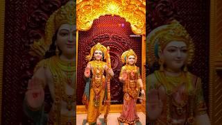 Ram aayge  #shorts