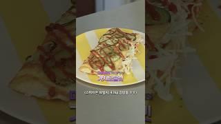 스위치온! 2주차로 딱인 존맛탱 다이어트 레시피 