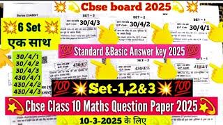 Standard maths all set 1,2,3 answer key 2025 / 30/4/2 set 2 maths solution 2025 class 10 /cbse board