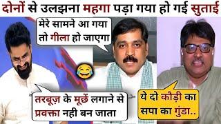 Sangit Ragi Shivam TyagiVs Manoj YadavLatest Debate Video | The Debate Show