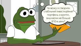 Запрошуємо тебе до спільноти "10 Всратих Баксів"