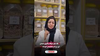 سیگاری ها ببینند ‼️     از اکسپلور میای سابسکرایب کن  مهربون 